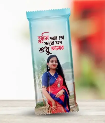 কাস্টোমাইজড চকলেট